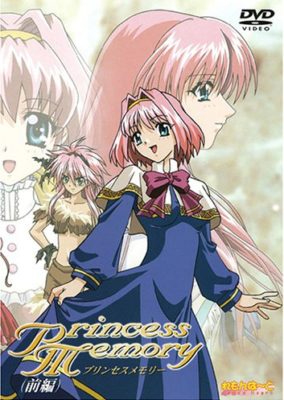 Princess Memory Episode 2